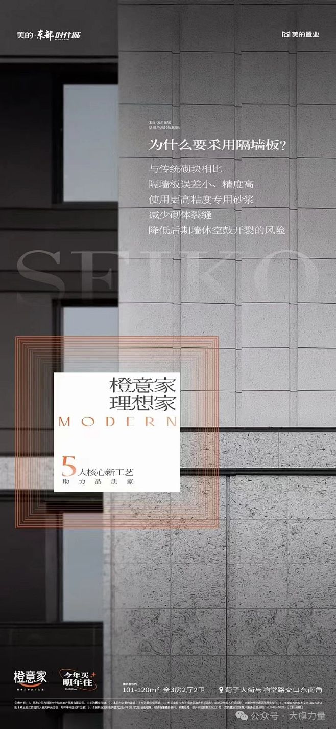微信图片_20240807112903