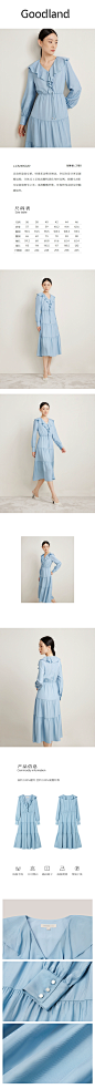 [醋酸抗皱]Goodland美地2024春季新款荷叶边仙女裙连衣裙-tmall