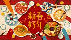 2023年东方传统中国年农历新年兔年新春传统除夕年夜饭团圆饭EPS矢量插画海报素材模板 - 设计模版 - 美工云 - 上美工云，下一种工作！