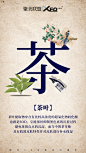   发圈用  微商作图  活动图  震撼  热烈  团队  品牌  LOGO  标志   讲课  讲师  产品宣传  产品设计  产品作图  招商  卡位  门槛  半价  展会  微商博览会   新品起盘   微商操盘   护肤品   膏药  健康   大健康   足贴    胶原蛋白  美白   精油   精华   补水  旅游  爆款  背景   科技  化妆品   小清新  欧美  欧美时尚  简约  炫彩  古风  中国风    轻奢   小资  文字设计