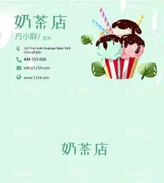 奶茶店  - 源文件下载【酷图网】饮料名片,饮料店名片,冷饮店名片,奶茶店名片,酒水饮料名片,奶茶名片,冰店名片,冰名片,牛奶名片,珍珠奶茶名片,饮品店名片,下午茶名片,茶点名片,咖啡店名片,花纹名片,花店名片,纹路名片,动感线条名片,个性名片,时尚名片,简约名片,名片,名片模版,低碳,名片设计,卡片,高档名片,炫丽彩色名片,