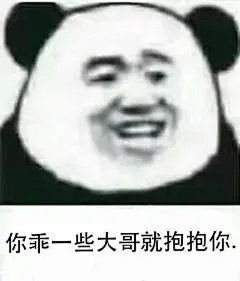 你有哪些骚破天际的表情包？ - 知乎 : 咳咳，首先声明一下！！虽然我的表情包骚破天际但我本人可是个正经人下面是放图时间别急，下面还有不错，…