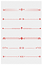 中式花纹纹理边框中国风分割线传统中式元素