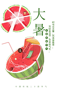 南栀浅巷采集到南栀浅巷的原创画板