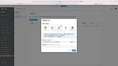 header采集到B端