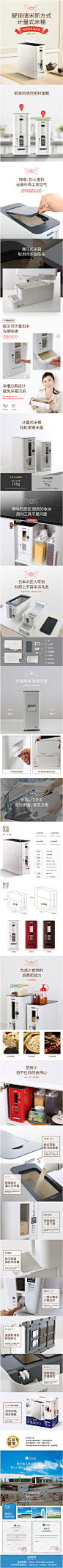 日本Asvel计量米桶定量家用防虫储米箱密封塑料米缸5kg10kg装米桶@Green-