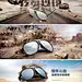 Jeep眼镜合成海报