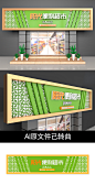 便利店店面超市门头设计图片