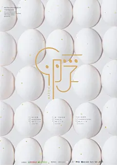 最后一波，2019台湾毕业展！