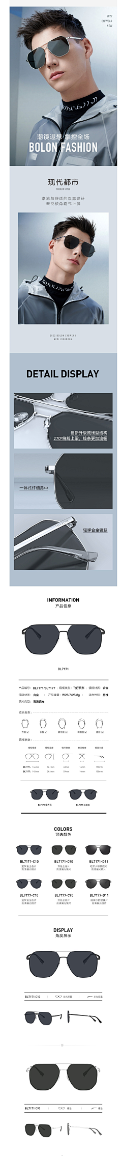 Linyann采集到眼镜设计