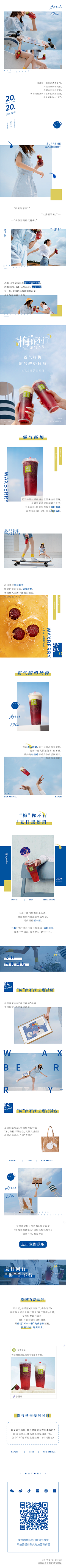 ╰゛jennyゝ采集到长图