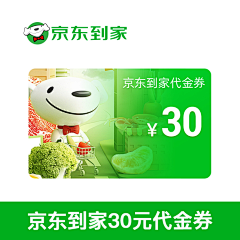 QIJIANG12采集到活动类-虚拟卡券