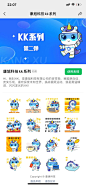 又上线一组企业表情包 - 小红书