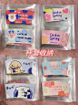 给杯套们找了个家｜每个人都有小嗜好吧