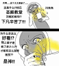 绘画上有什么有趣的表情包和图片？ - 知乎