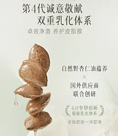【专享】逐本清欢天然植物卸妆油敏感肌脸部深层清洁温和卸妆水-tmall.com天猫