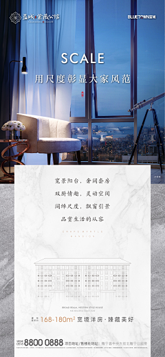 afengsome采集到价值点