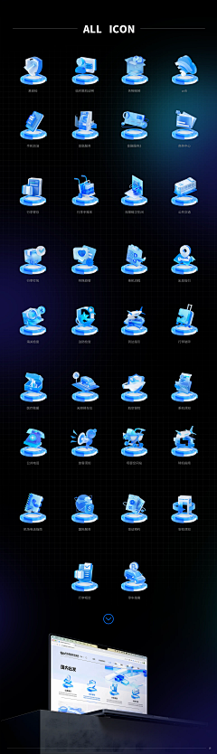 凉心凉肺姑娘百毒不侵采集到APP