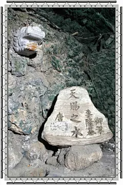 『华清池游记』：温泉古源，西安事变旧址