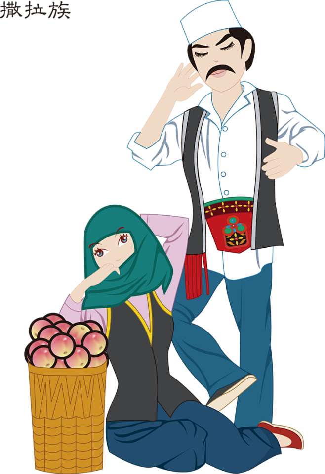 五十六个民族 撒拉族 png