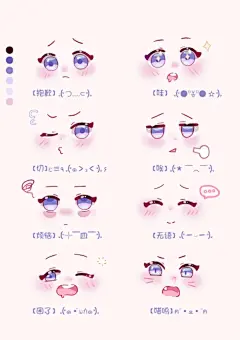 零基础绘画｜可爱的Q版表情包绘画 - 小红书
