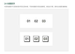 就这样把哈采集到常用的一些小技巧