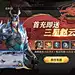 采集图片