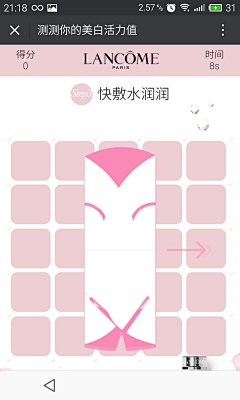 万能老干部采集到H5案例