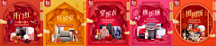 bobbybx采集到小米有品