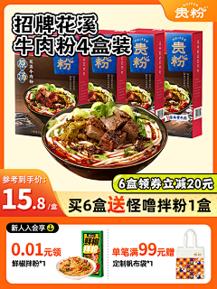 xxx七月采集到竞品