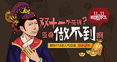 sxjlovesyw采集到创意