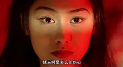 福根儿的相册-你 又 不 知 道 我 难 过。