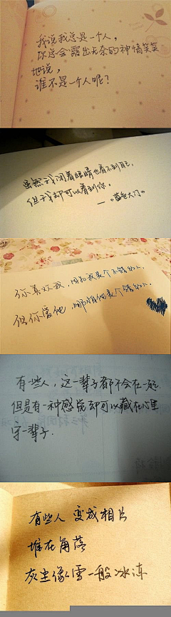 hatred采集到Handwriting.