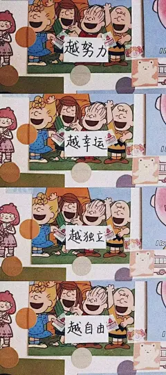 超好看，超燃的考研励志壁纸（高清无水印版哦～），快来pick你喜欢的！ : 超好看，超燃的考研励志壁纸（高清无水印版哦～），快来pick你喜欢的！,分享一波考研励志壁纸。希望它们能时刻提醒备考的你不放弃，要努力！