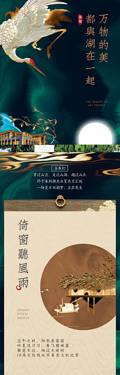 sansubaobao采集到长图