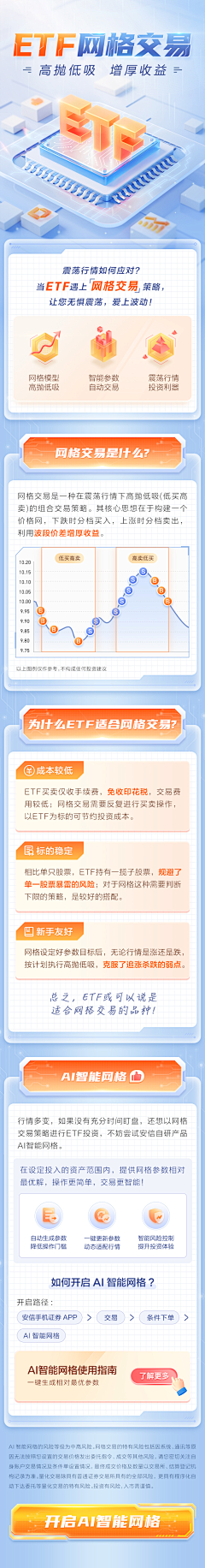 向日葵778851采集到长途跋涉