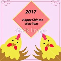 中国新年的问候#新年# #春节# #过年# #鸡年# #2017年# #新年素材# #春节素材# #海报# #设计素材# #生肖# #平面设计# #新年海报# #鸡年海报# #2017数字背景# #圣诞节装饰# #公鸡# #卡通插画# #雄鸡# #新年贺卡# #鸡年日历# #2017年日历# #白背景# #rooster# #金鸡报春# #红包设计# #圣诞节素材# #新年banner# #新年计划# #新年目标# #福字#