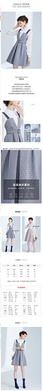 女装详情页~AING.