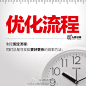 【时间管理的721法则】①70%的时间用于当天工作，20%用于明天准备，10%用于下周的计划筹措；②70%的时间用于工作，20%于家庭生活，10%于娱乐社交；③70%的时间专注原本的工作；20%花在跟核心工作有关的新事物上；10%花在没关联的新事情上。是什么偷走了你的时间？时间管理技巧↓↓给“瞎忙”的你