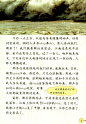 人教版四年级上册语文电子课本——观潮_人教版四年级语文上册课本_奥数网