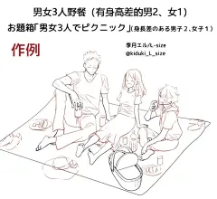 【绘画参考】画师 季月エル 的情侣相关人体姿势参考（动态速写素材） : 前2张单身的必看！