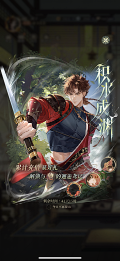 呆宝文创采集到拍脸图
