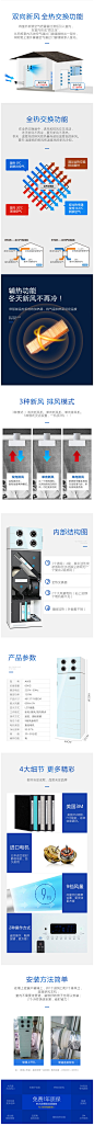 BK新风机家用静音柜式新风系统除甲醛雾霾空气净化过滤器双向风口-淘宝网