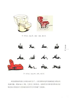 P_页面_090