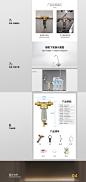 净水过滤器详情页