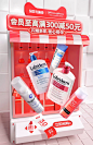 强生海外旗舰店