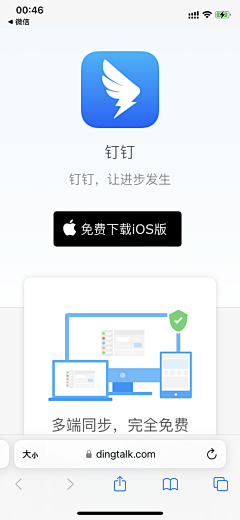 香丨仔丨君采集到UI_应用下载