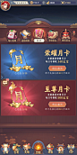 月卡界面【放置与召唤】——更多精彩，关注主页！