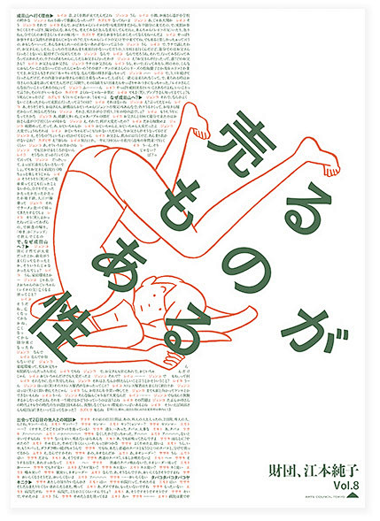 売るものがある性 - AD518.com...