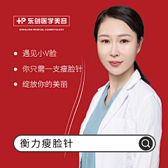 猫吃鱼☃采集到讲师/直播/课程